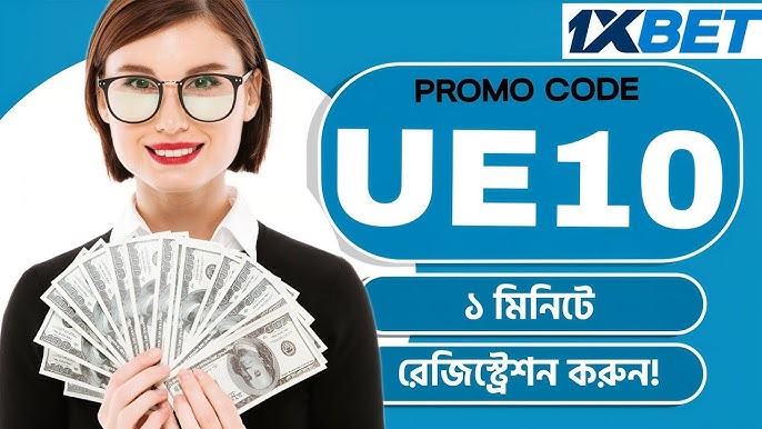 1XBET