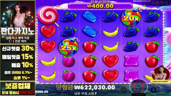 카지노사이트