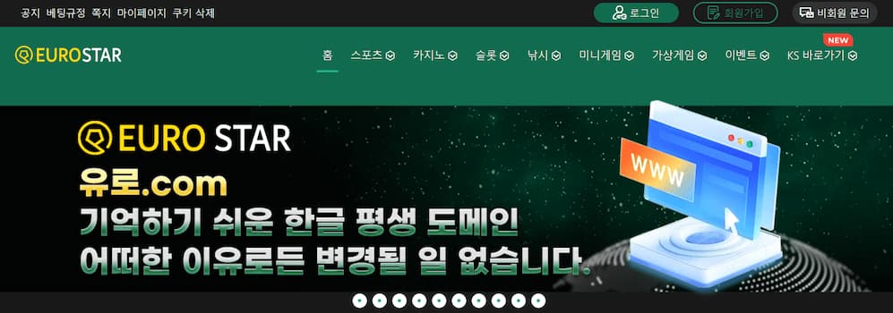 한국 유저를 위한 최고의 카지노 & 토토 추천