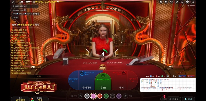 딜러와 함께하는 최고의 바카라 베팅 경험 공개