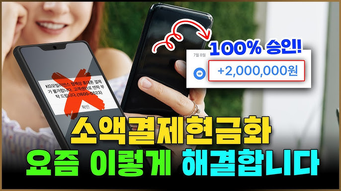 하루만에 돈 버는 방법, 당신이 몰랐던 비밀 공개