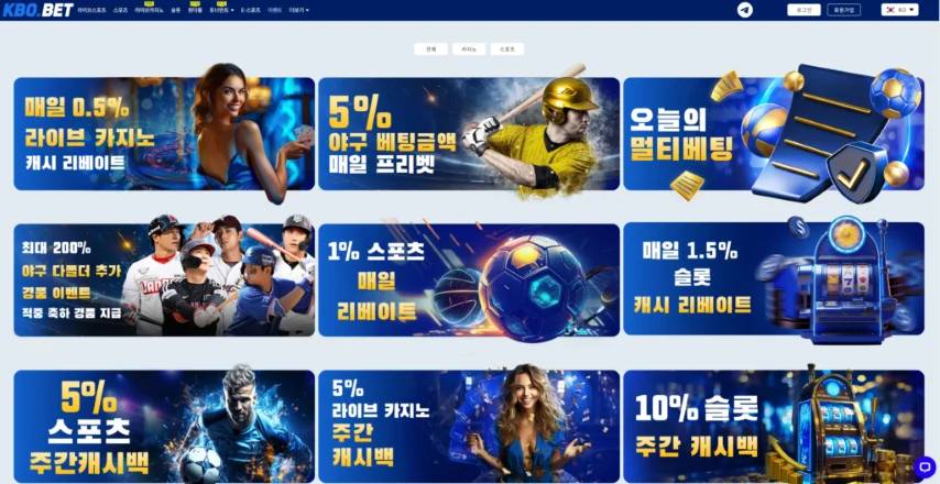 크보벳 평생주소: 한 번의 클릭이 흐름을 바꾸는 충격 실체 | KBO BET 완전 해부 리뷰