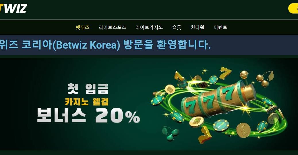 “평생주소”라는 말의 진짜 의미: 끊임없이 바뀌는 접속 링크 구조의 실체