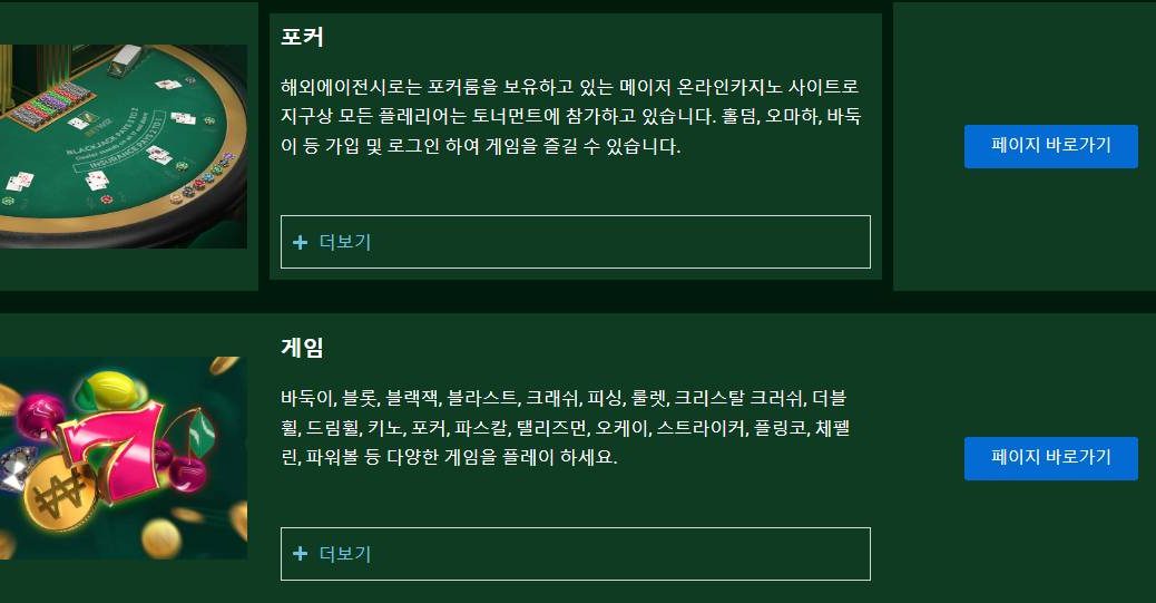 벳위즈 실제 이용자들이 궁금해하는 핵심 요소 총정리! 스포츠 베팅·카지노 플랫폼 분석 리뷰